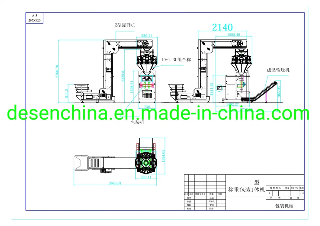 Automatic Snacks/Potato Chips/Biscuit/Rice/Popcorn/Grains/Seeds/Nuts/Sugar /Dried Fruit/Frozen Food/Fried Fish Sckin/Tea Packing Packaging Sealing Machine